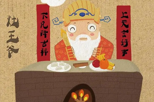 为什么敬灶神要三个东西，敬灶神的最佳时间是哪一天