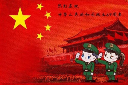 国庆节的由来40字，国庆节英语如何表示